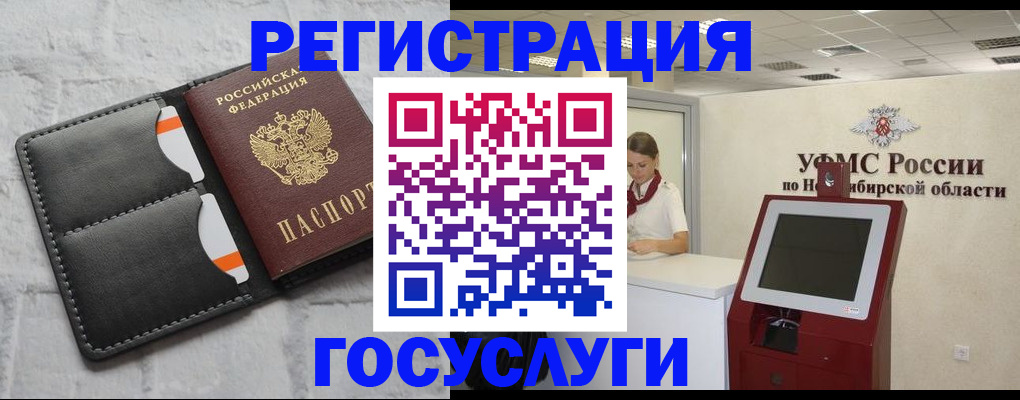 временная регистрация в квартире в Ижевске