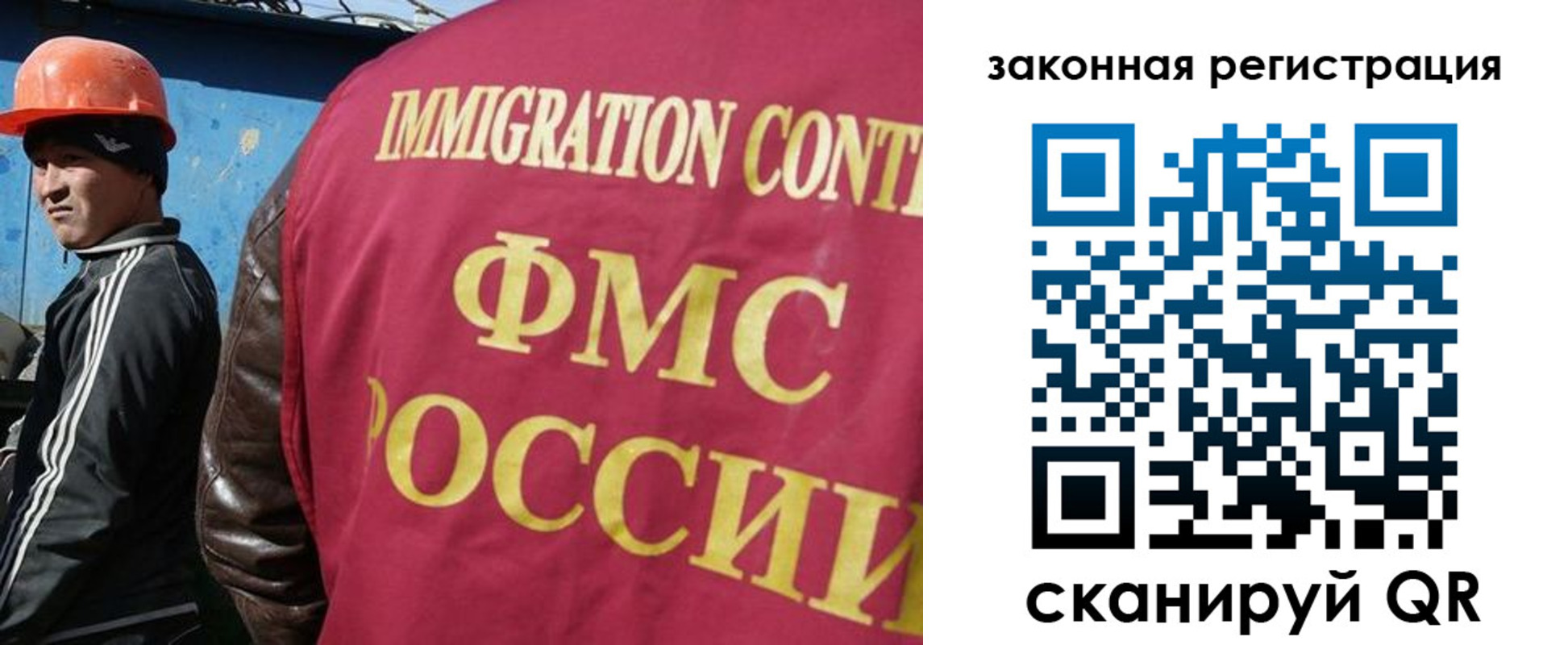 прописка регистрация в Ижевске