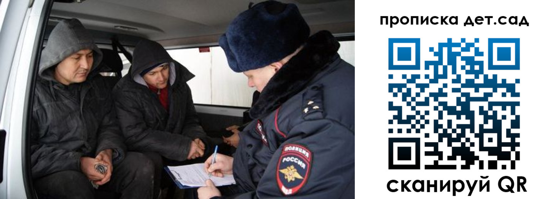 регистрация в Ижевске